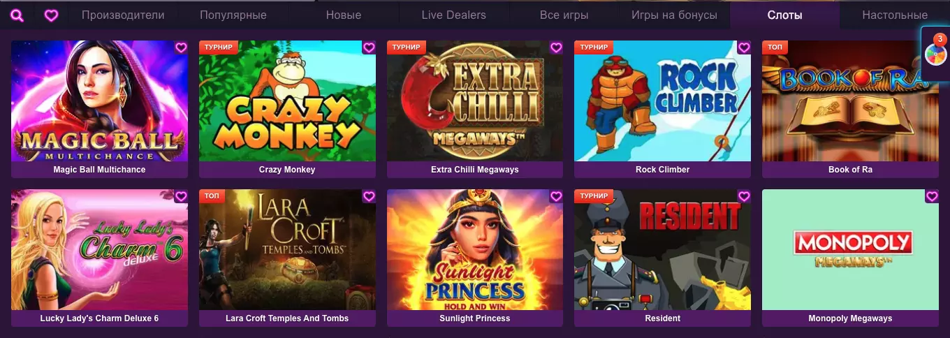 Игровые автоматы Клубника