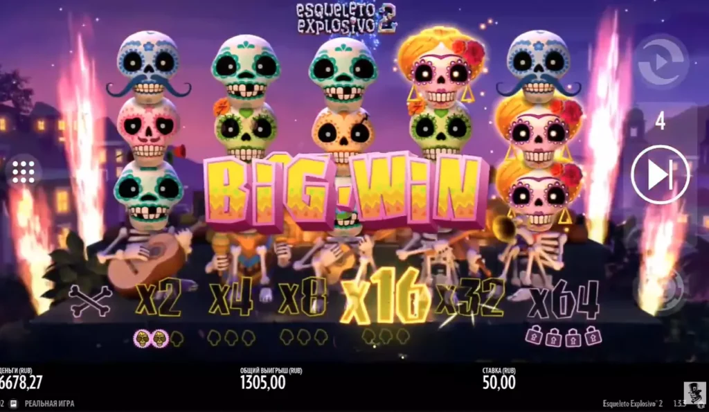 Занос в слоте Esqueleto Explosivo